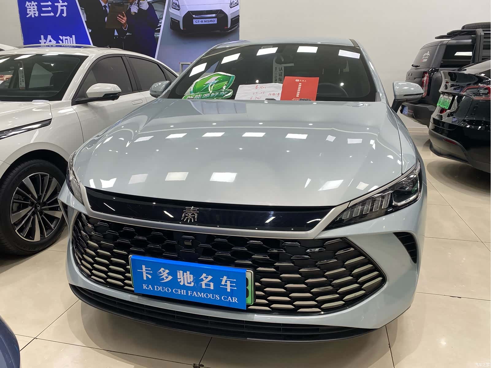 BYD Qin, 2025 1