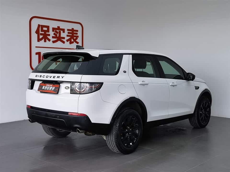 Land Rover Discover Shenxing Land Rover Discover Shenxing