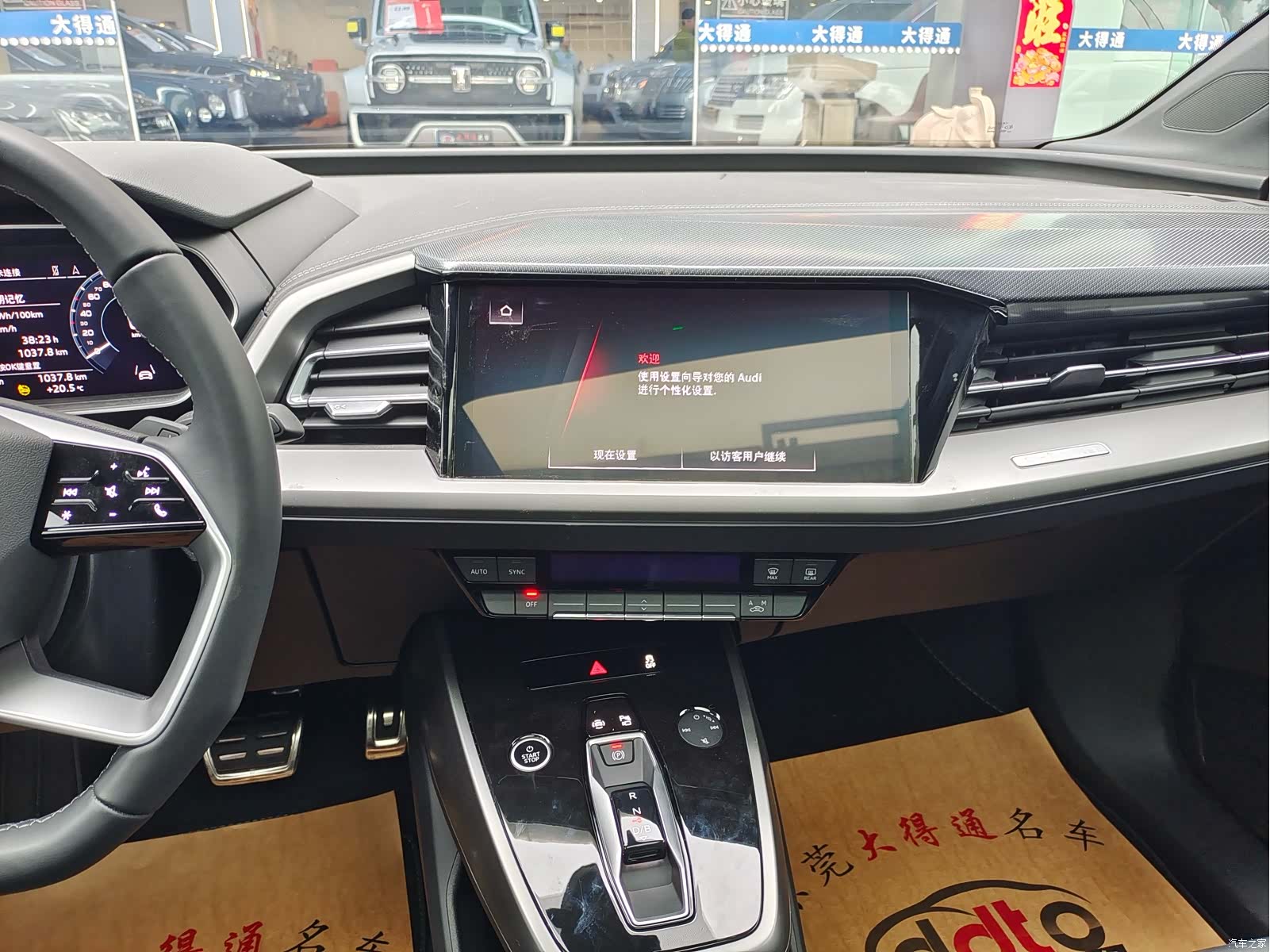 Audi Q4 e-tron, 2025 10