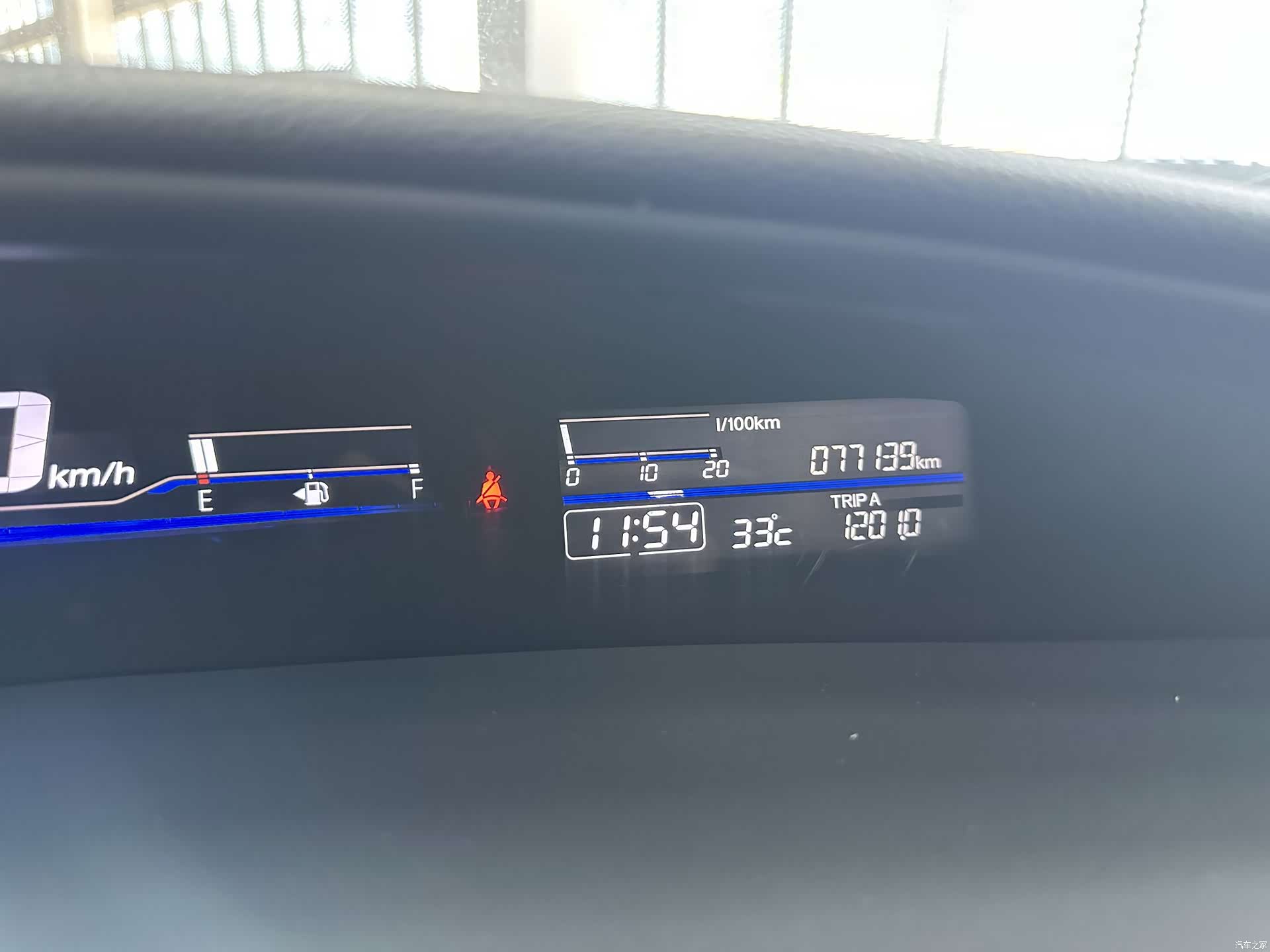 Honda Jade, 2016 10