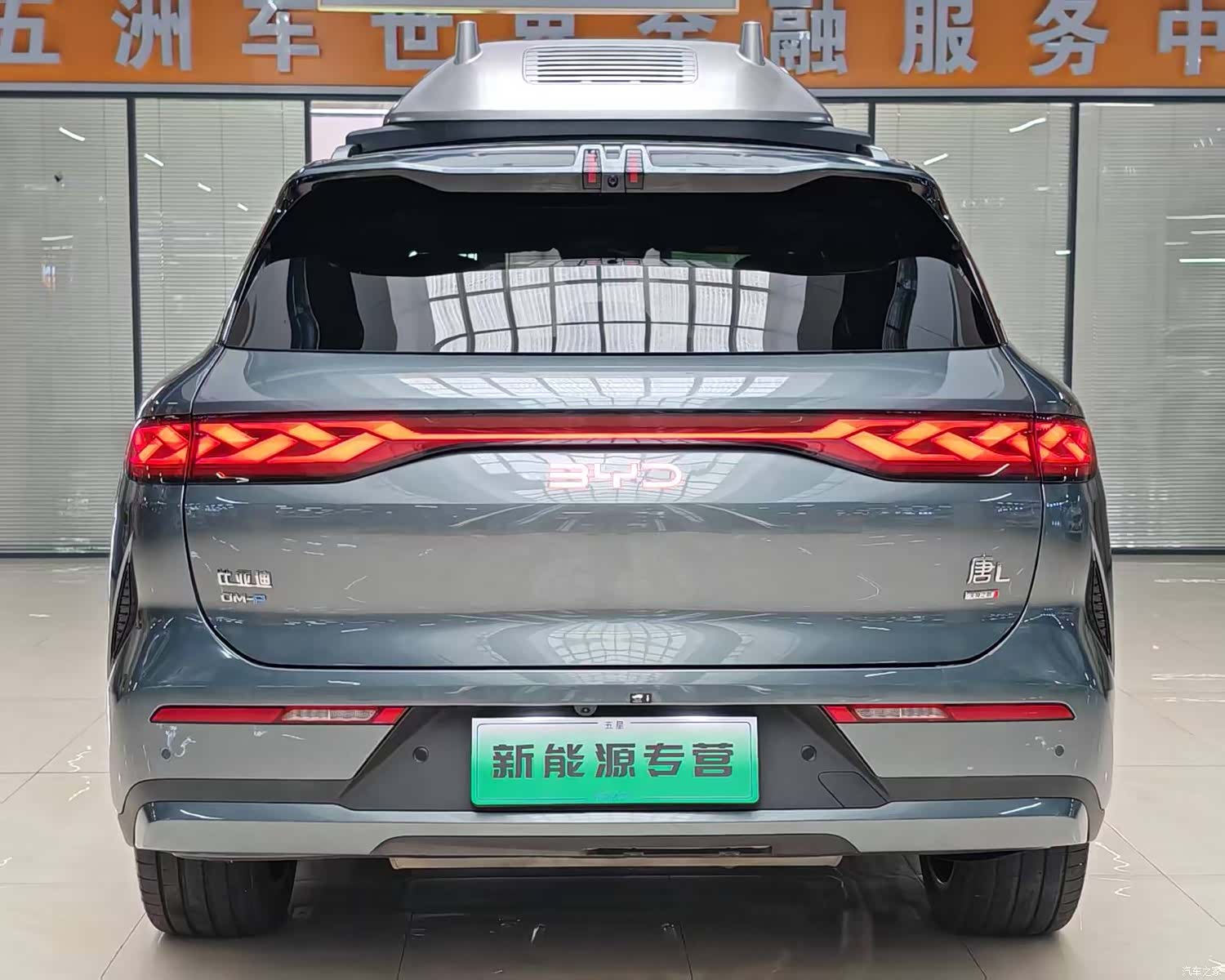 BYD Tang, 2025 7