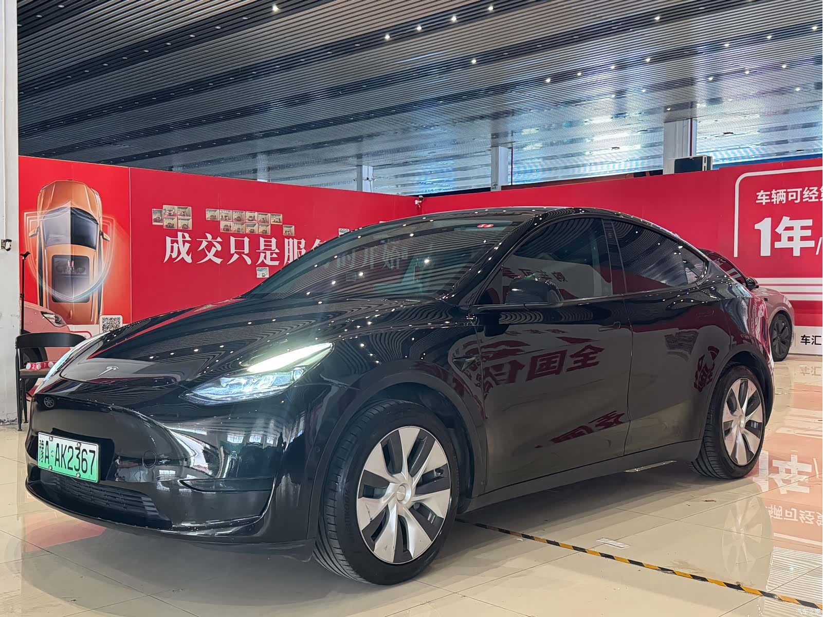 Tesla Model Y, 2023 1
