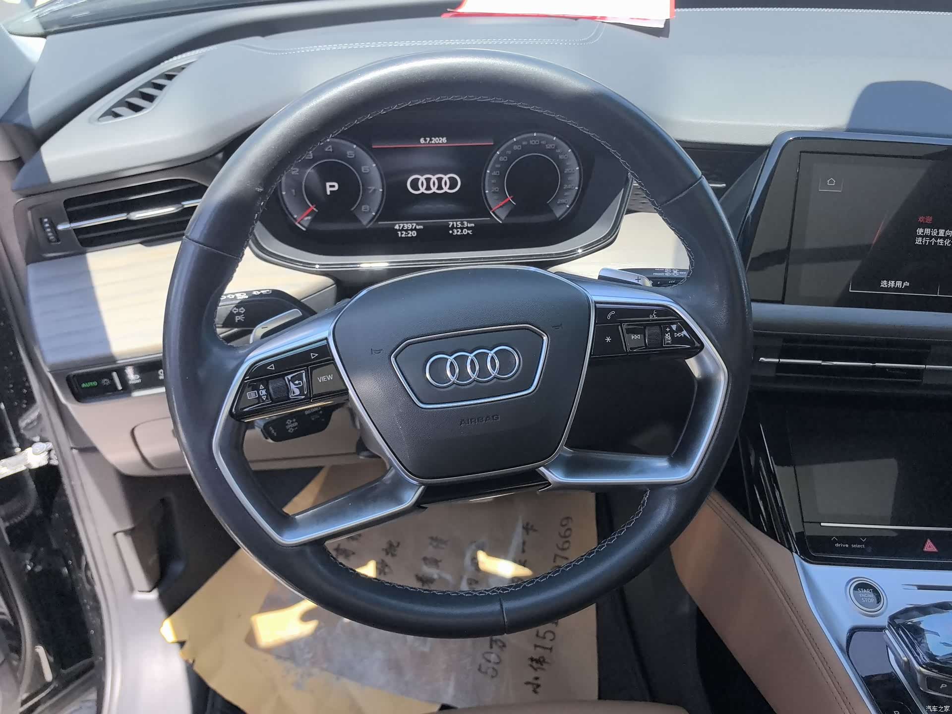Audi Q6, 2024 17
