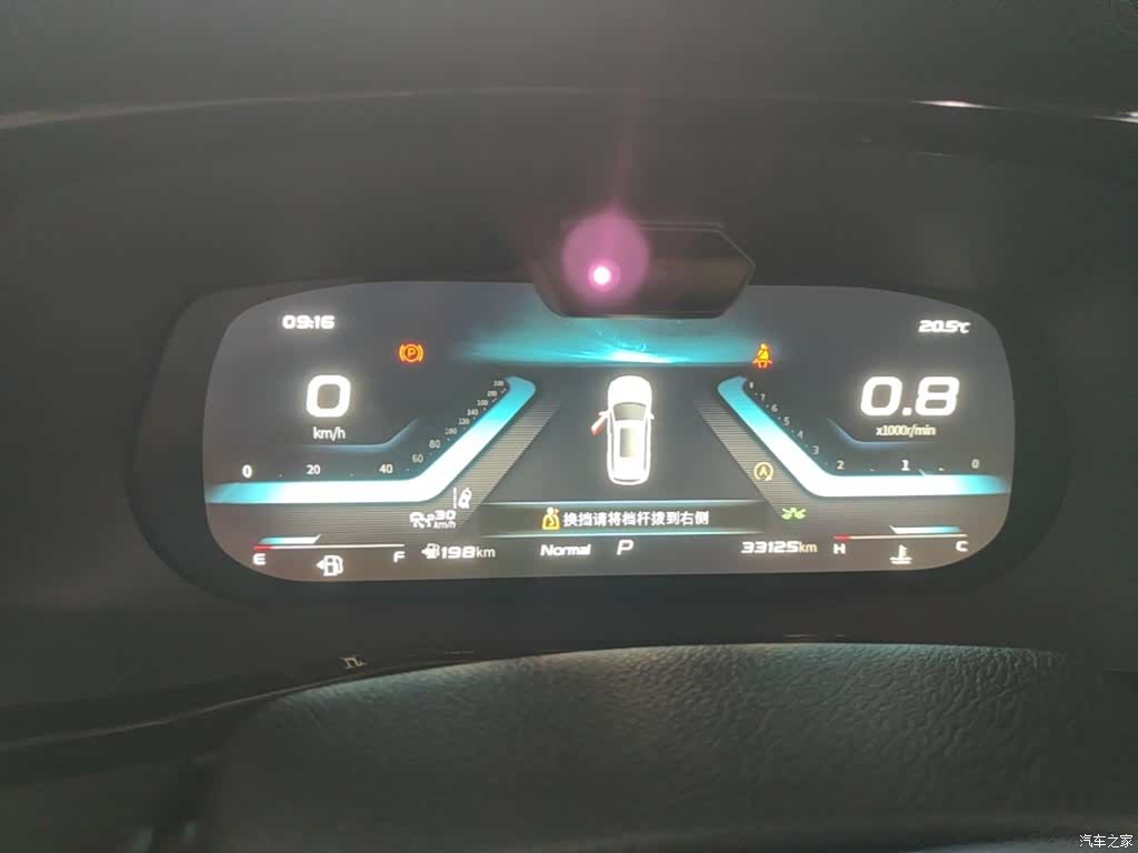 Changan X7, 2023 12