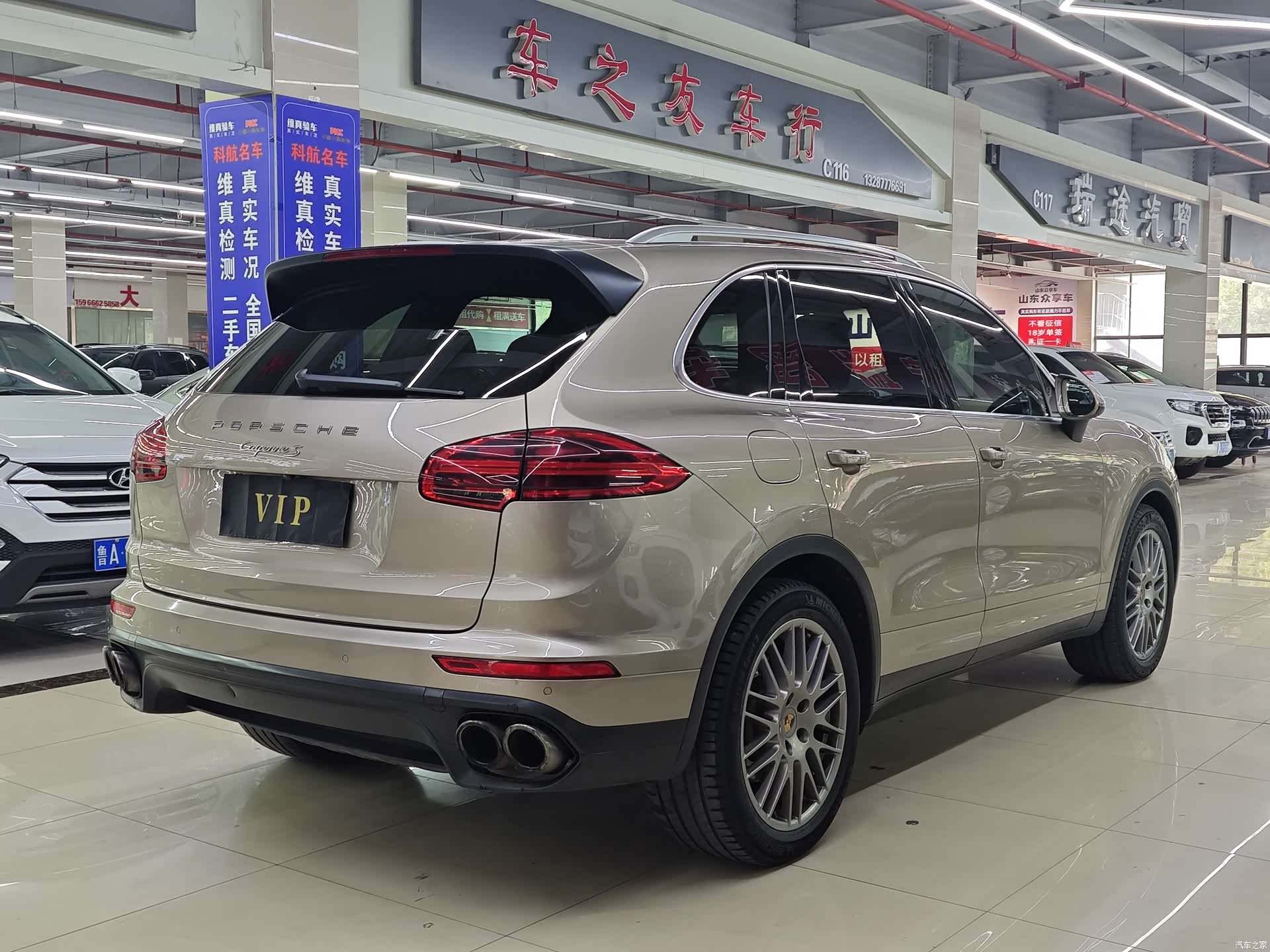 Porsche Cayenne, 2015 4