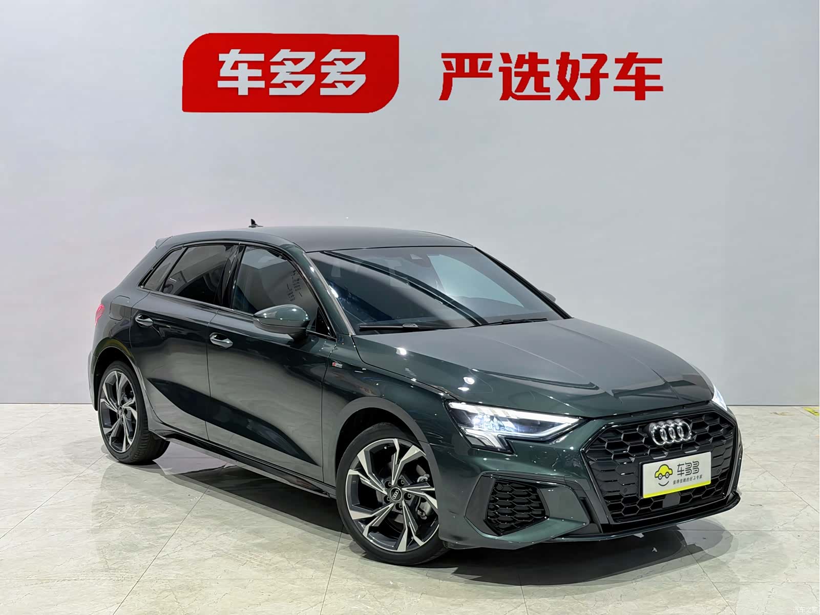 Audi A3, 2023 3