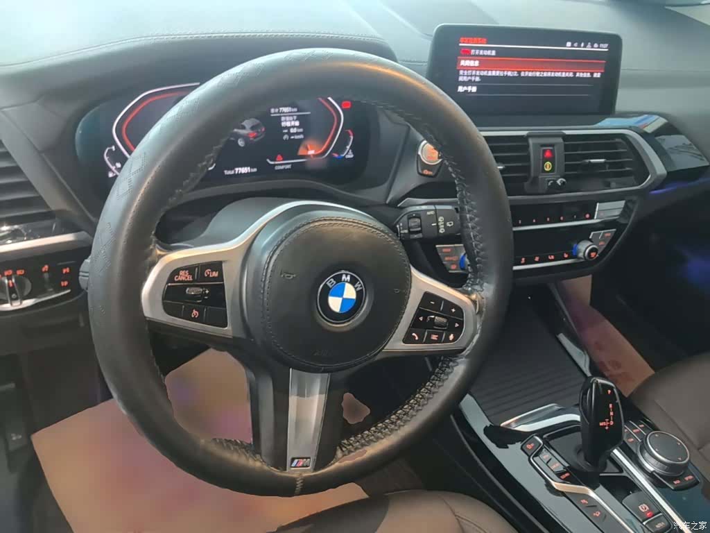 BMW X3, 2020 11