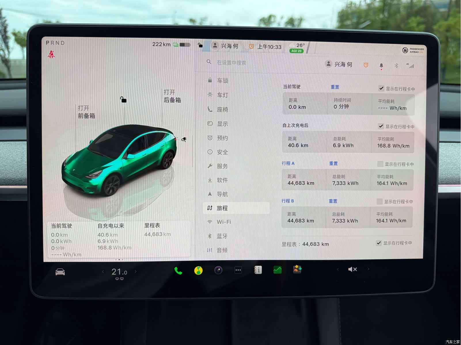 Tesla Model Y, 2024 17
