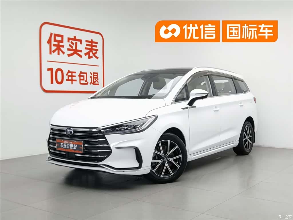 BYD Song, 2022 1