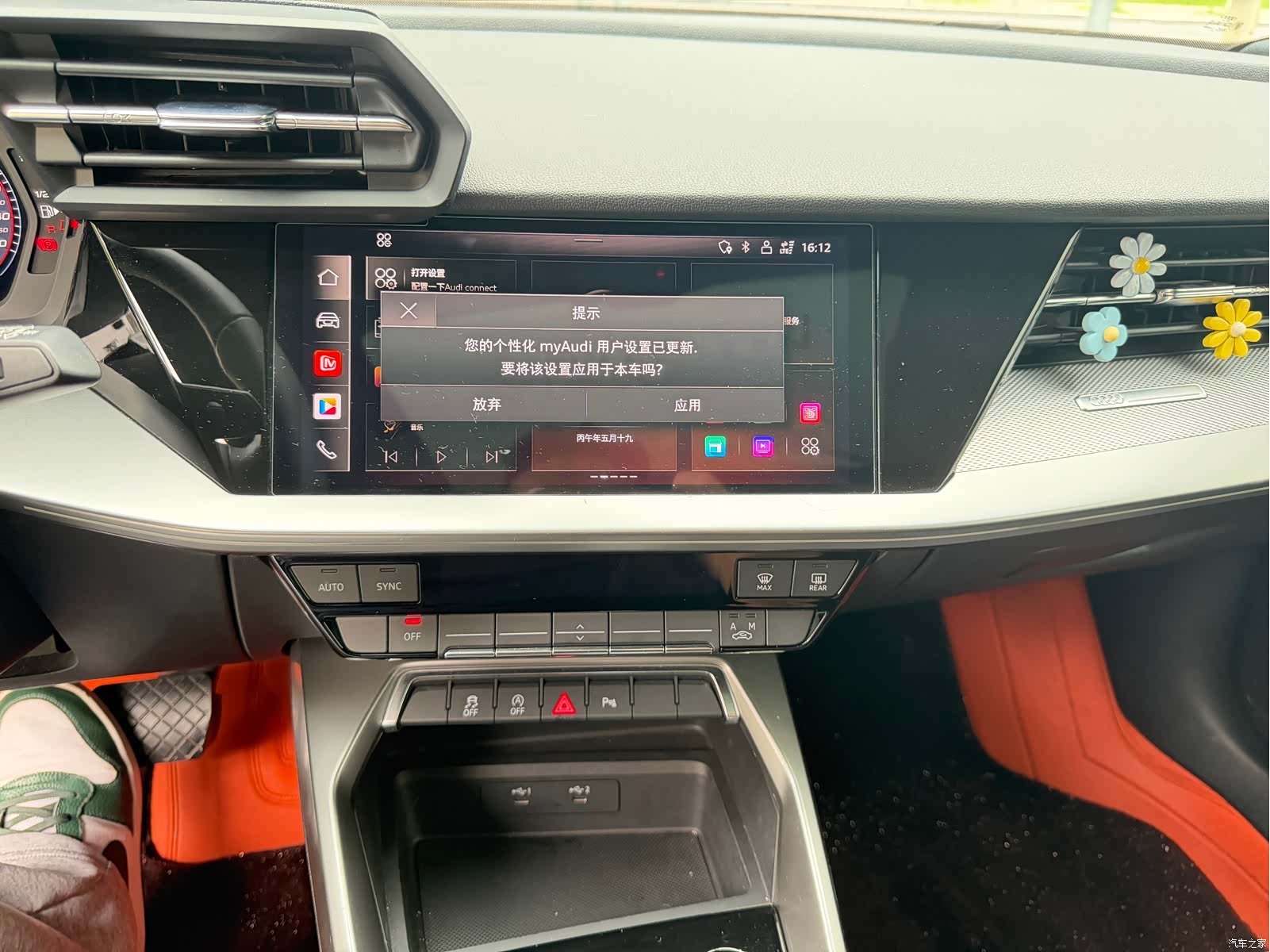 Audi A3, 2024 14
