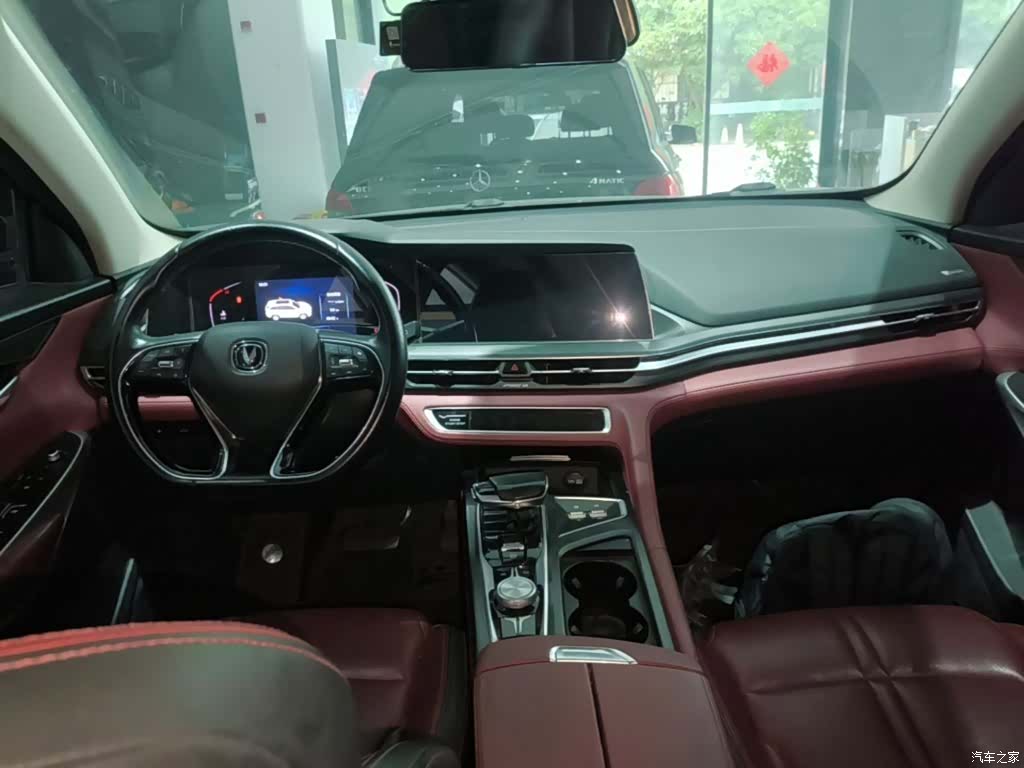 Changan CS75, 2020 10