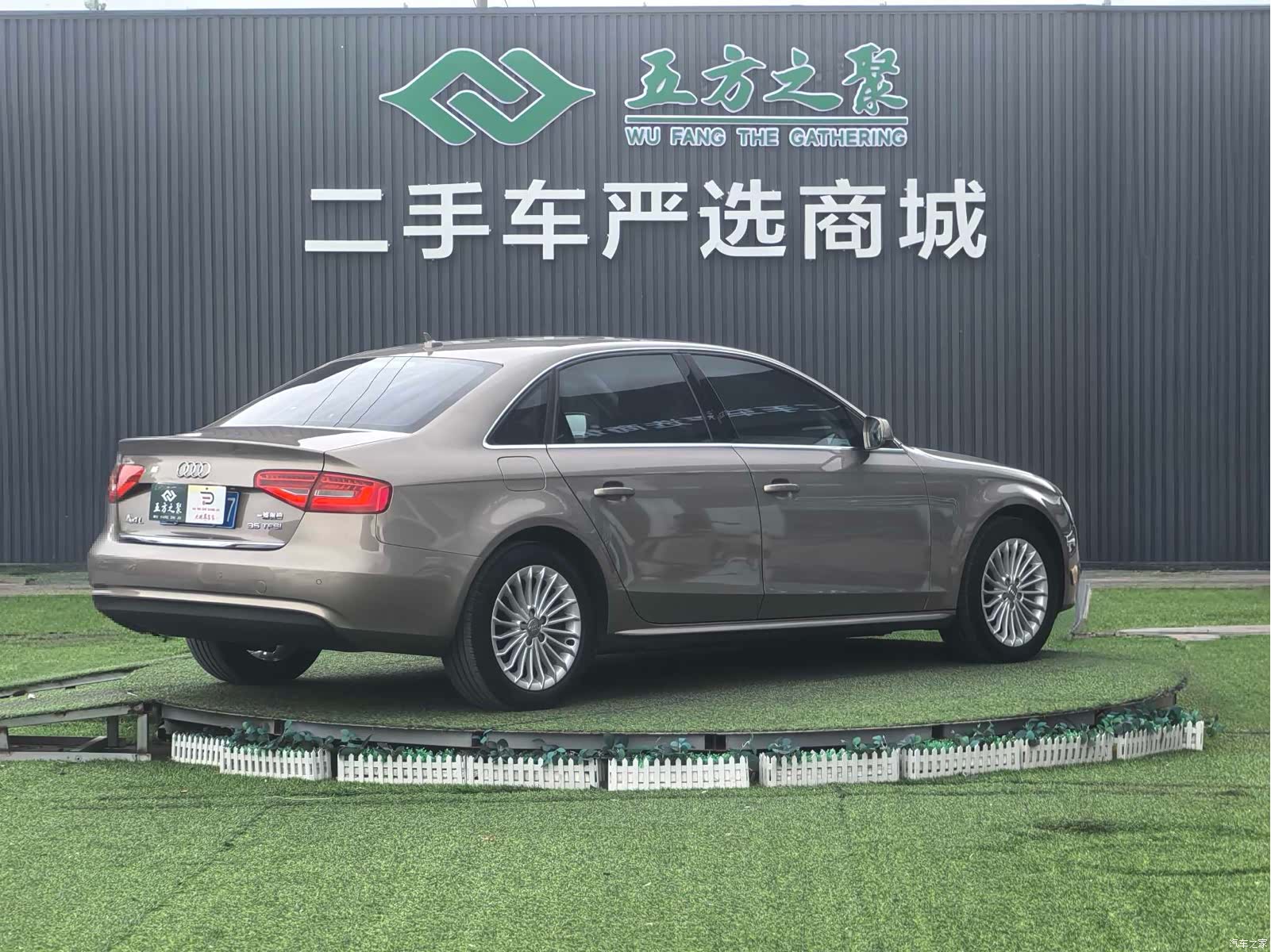 Audi A4L, 2014 21