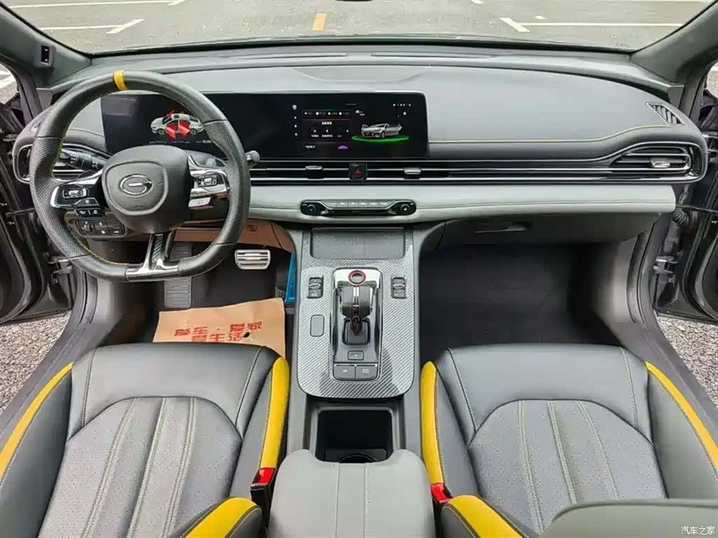 GAC Empow, 2022 7