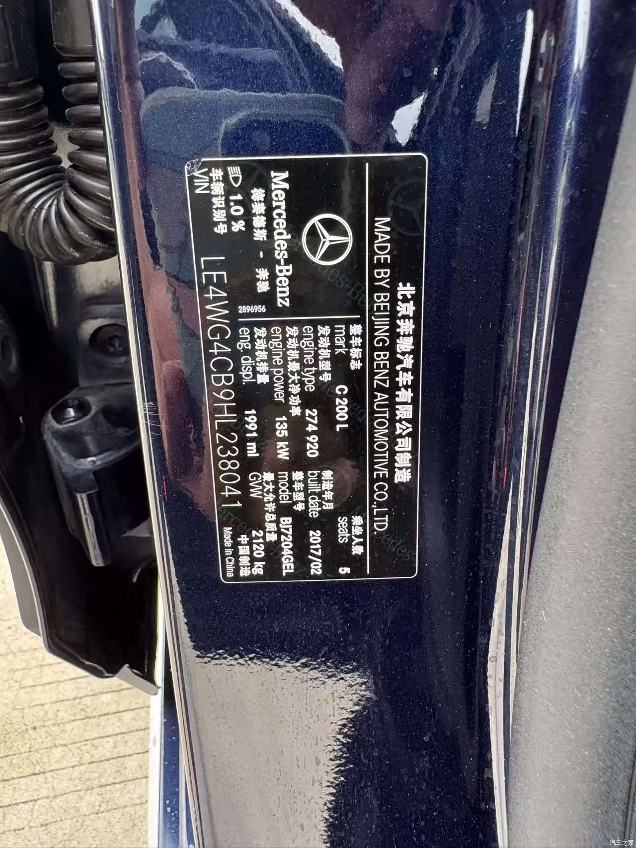Mercedes-Benz C-Class, 2017 22