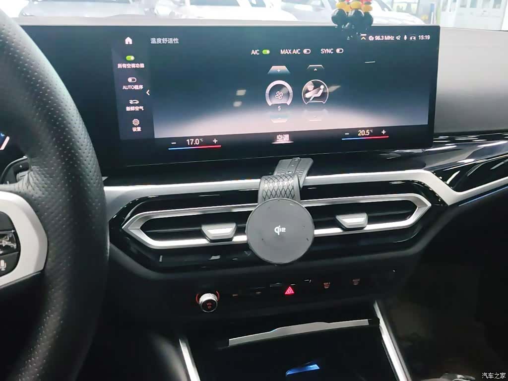 BMW i3, 2023 9