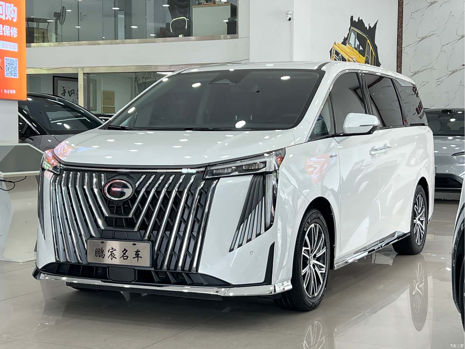 Trumpchi M8, 2024 1