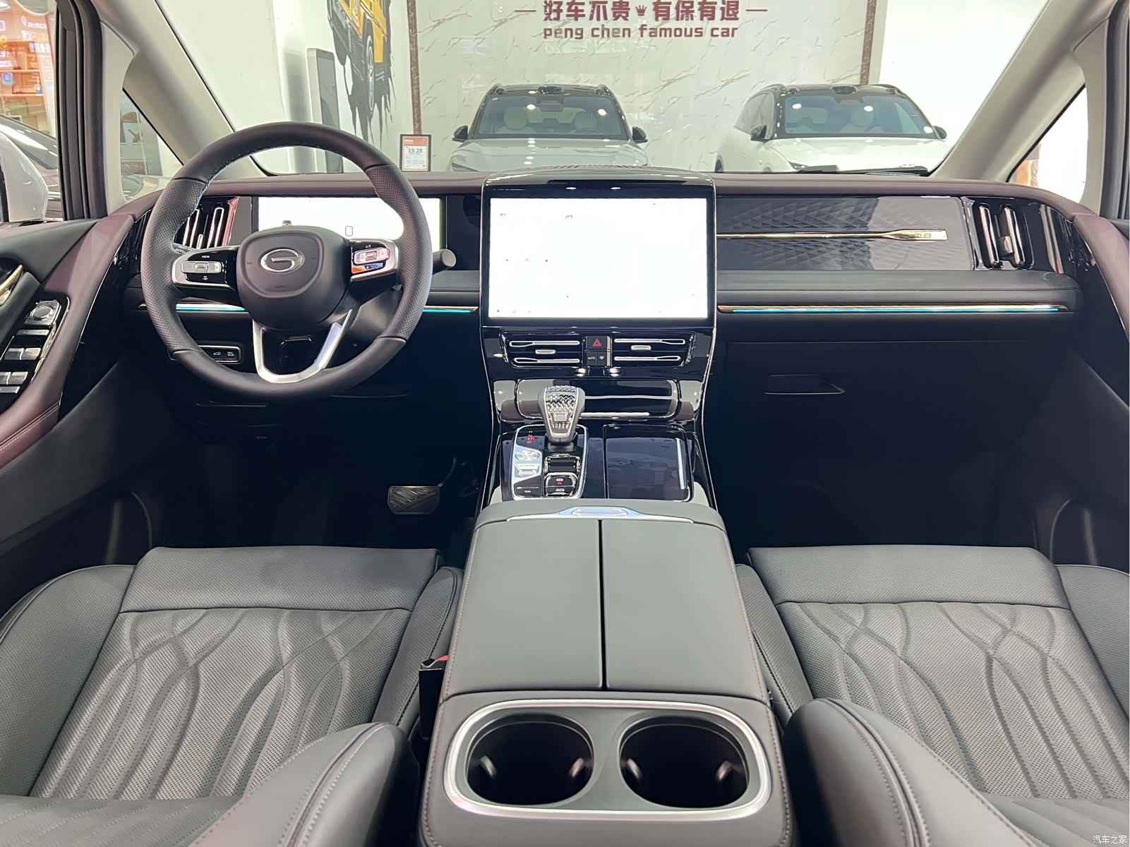 Trumpchi M8, 2024 14
