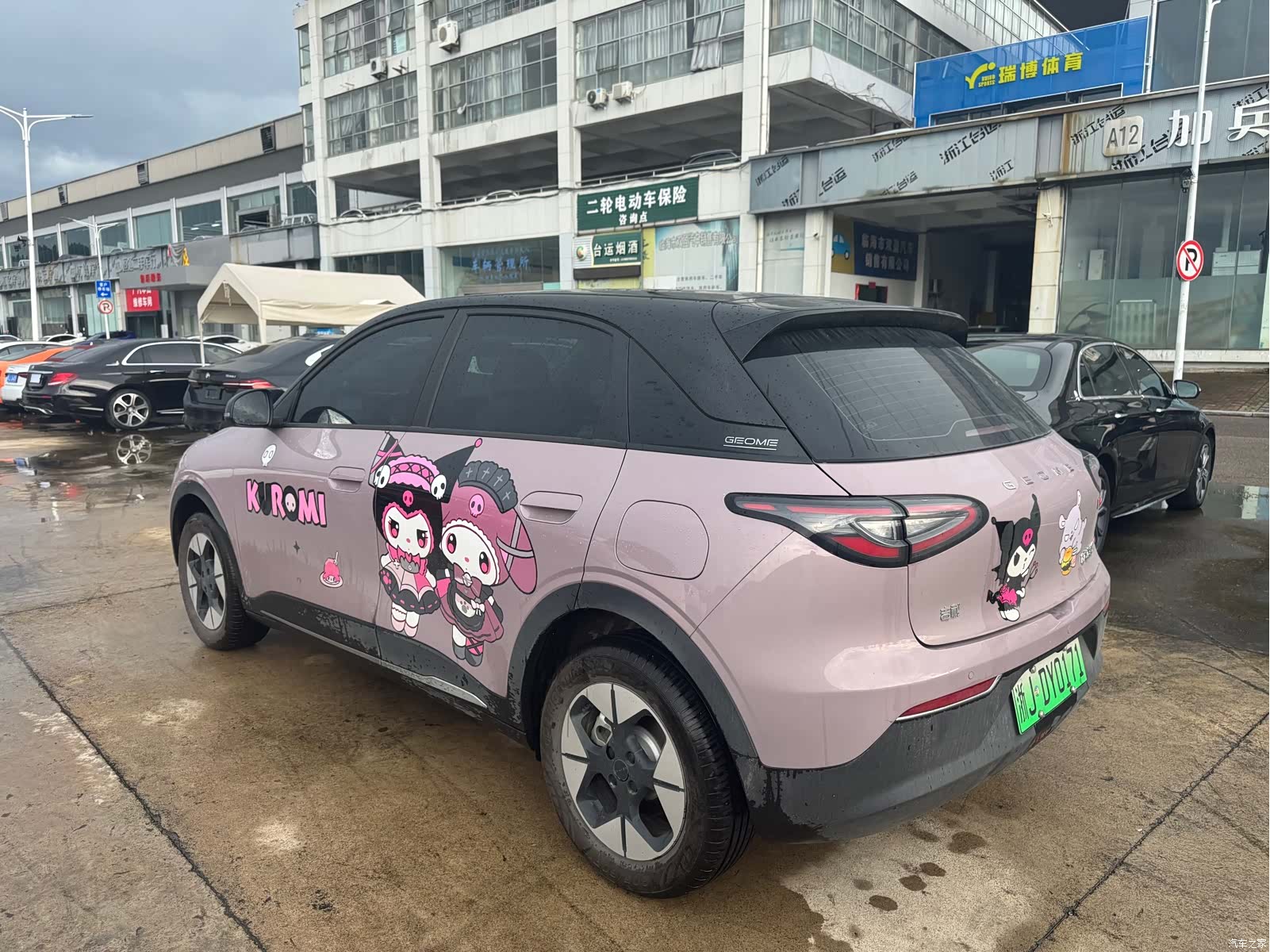 Geely Xingyuan, 2025 7