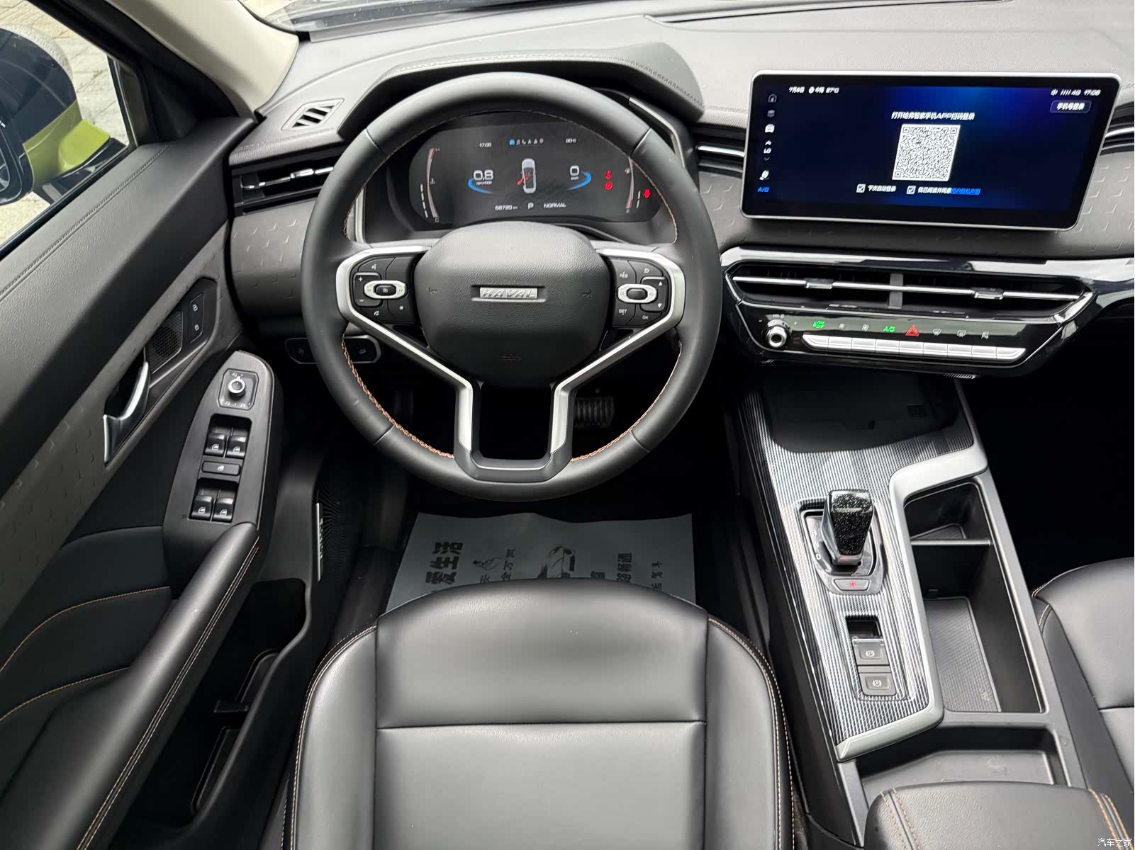 Haval Jolion, 2022 14