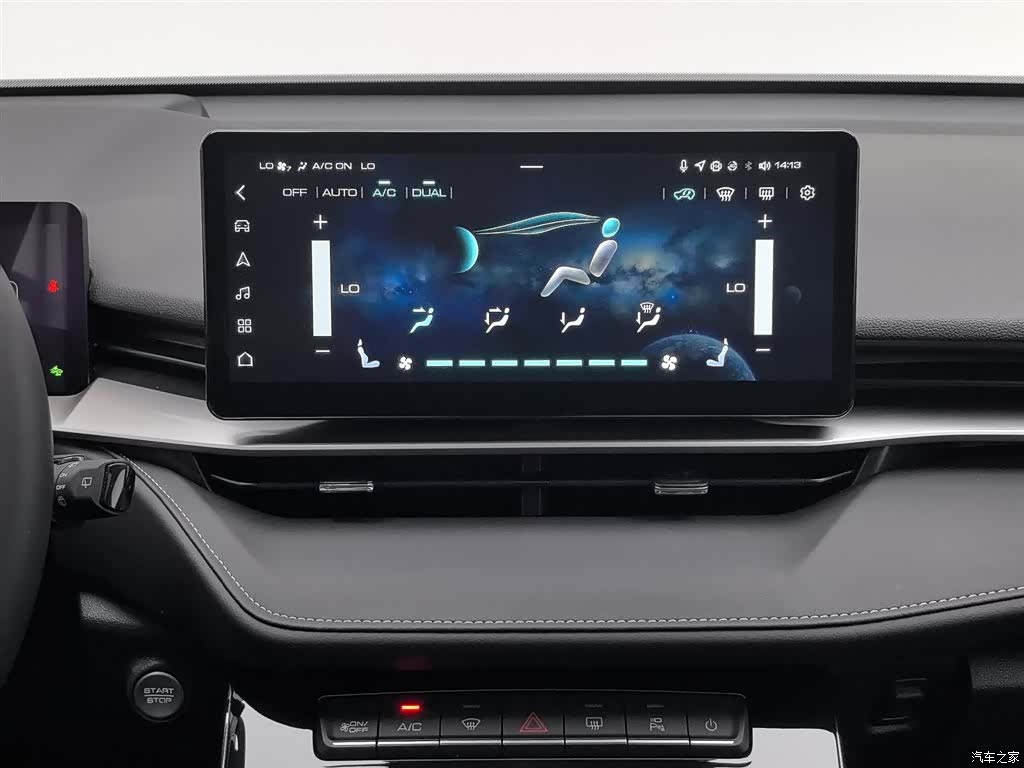 Haval H6, 2023 12