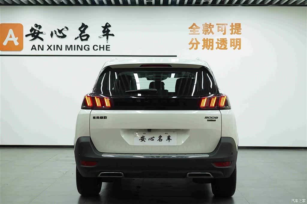 Peugeot 5008, 2023 все фото