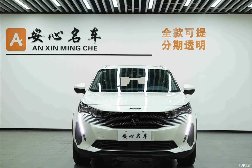 Peugeot 5008, 2023 2