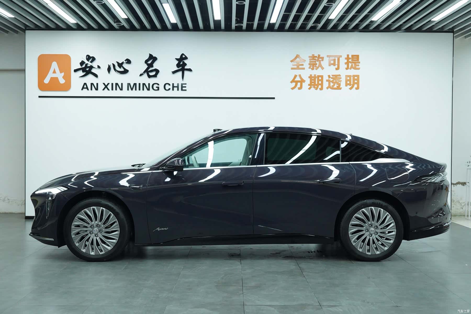 Buick L7, 2025 3