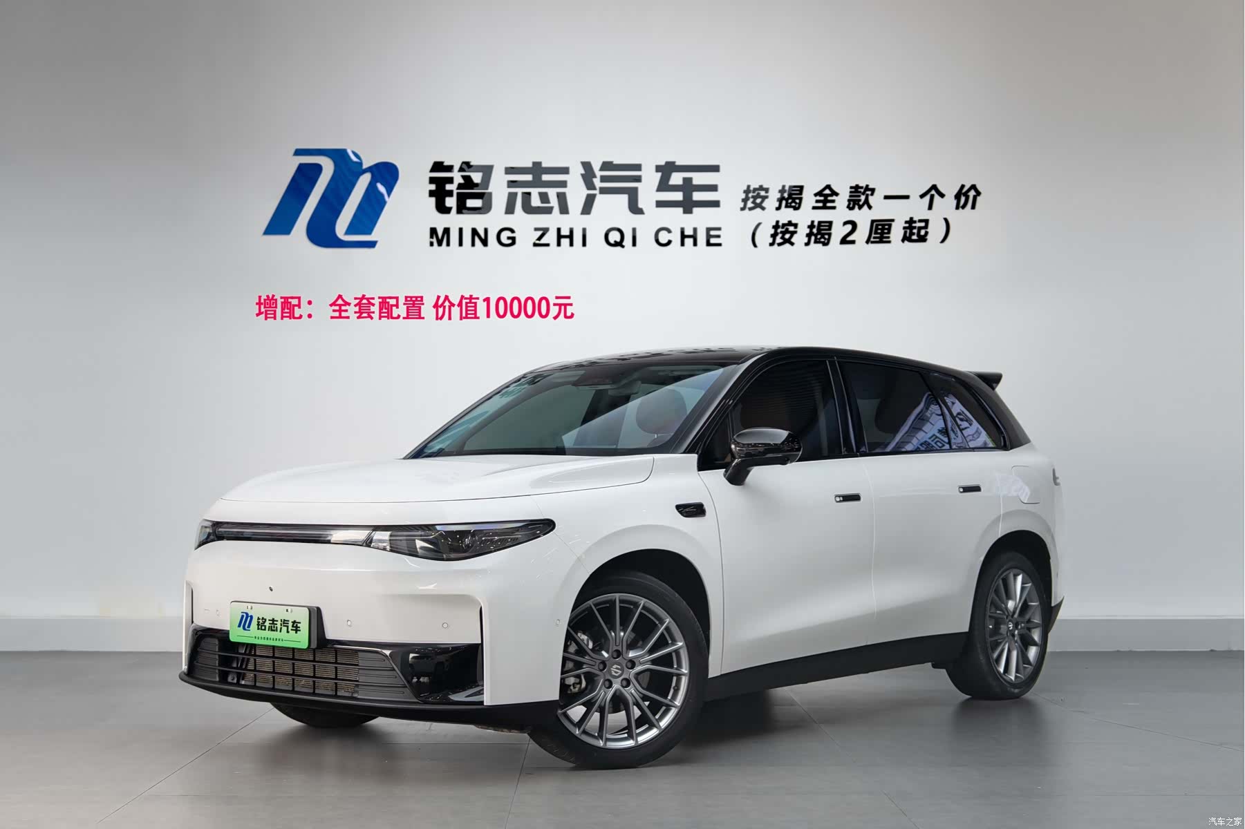 Leapmotor C10, 2024 1