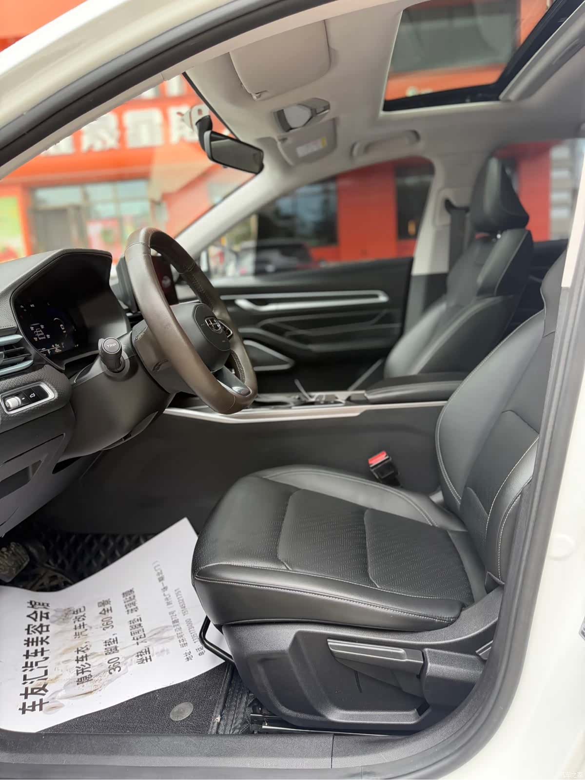 Geely Emgrand, 2022 10