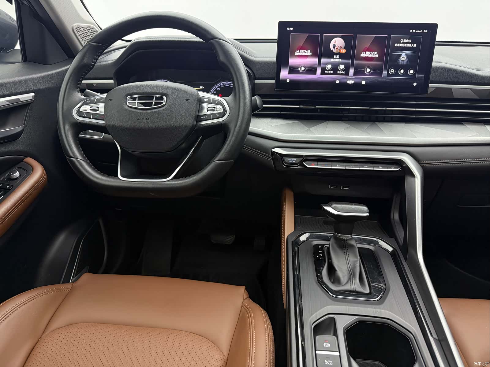 Geely X6, 2023 9
