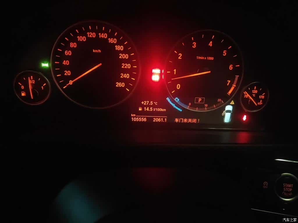BMW X5, 2015 9