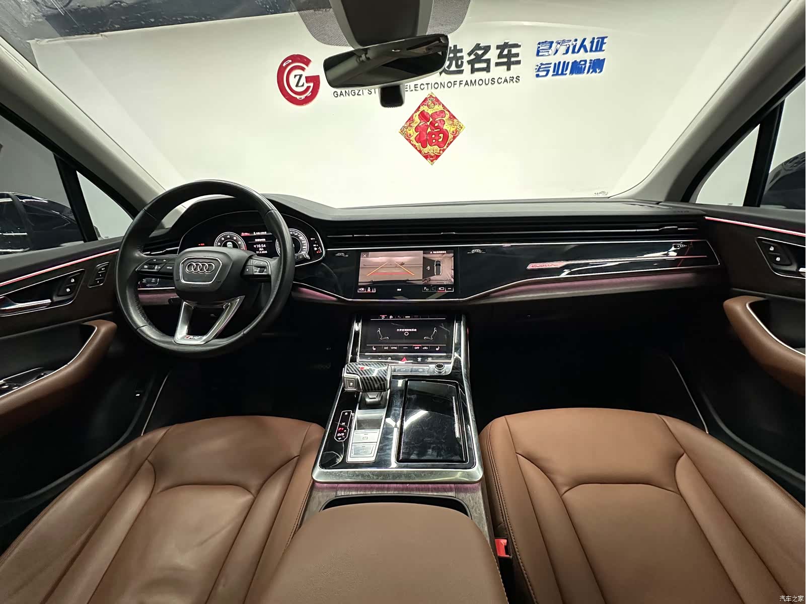 Audi Q7, 2020 9