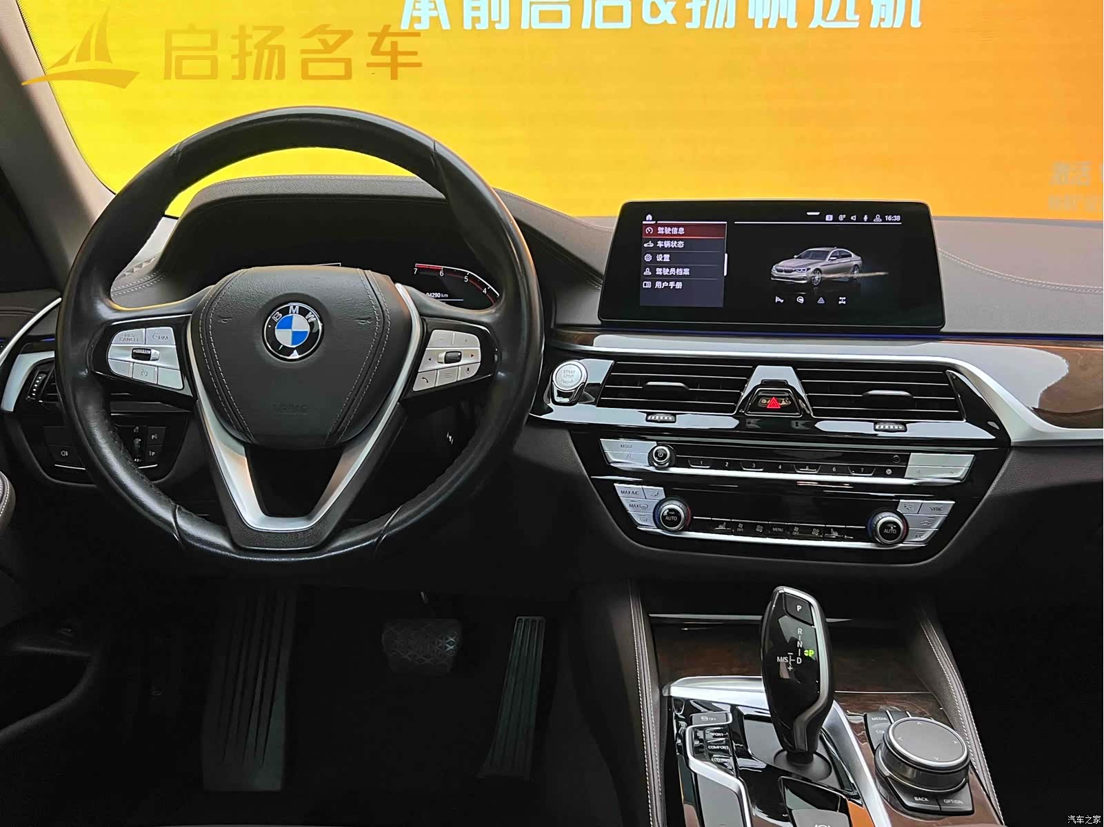 BMW 5 Series, 2020 все фото