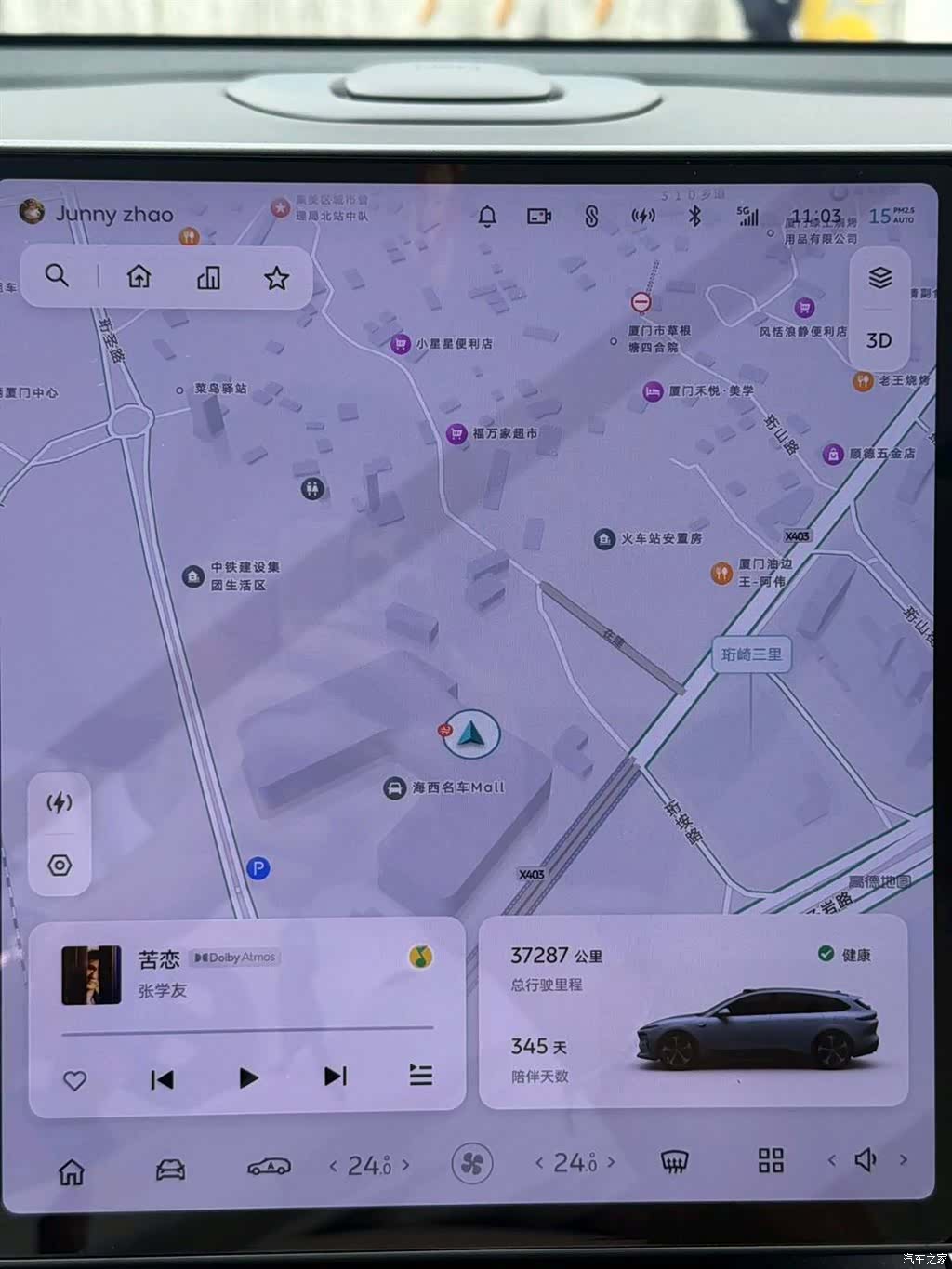 NIO ET5, 2025 2