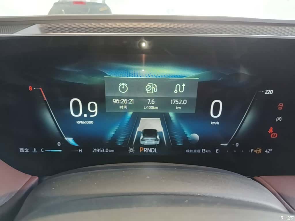 Ford Mondeo, 2022 12