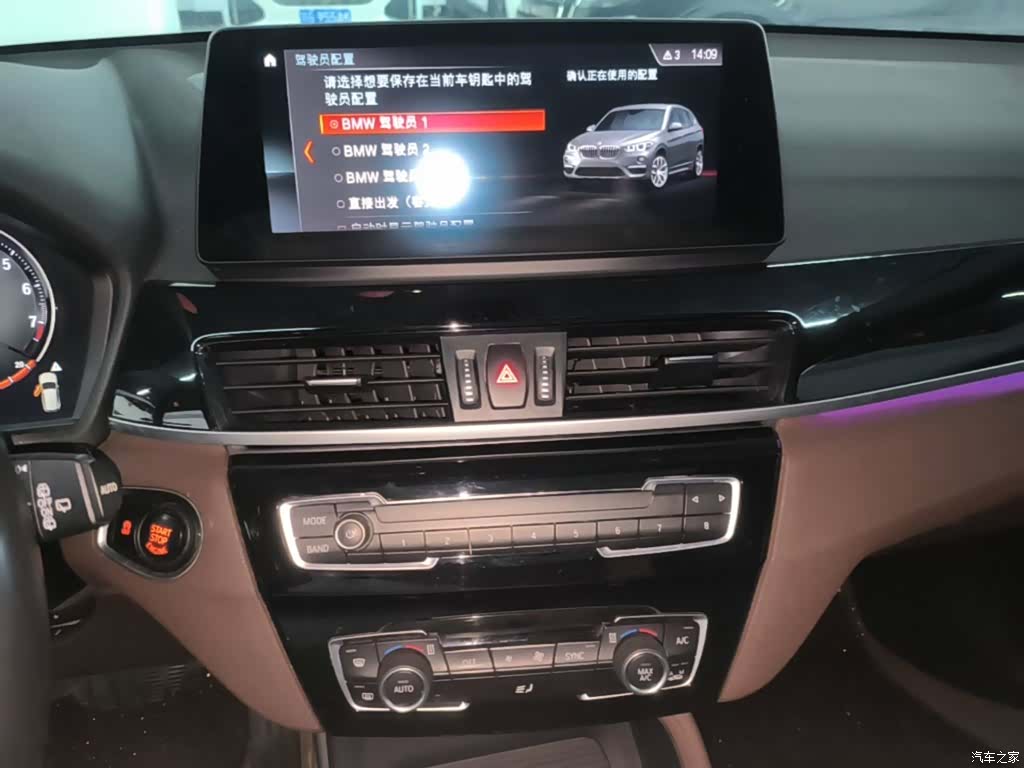 BMW X1, 2021 13