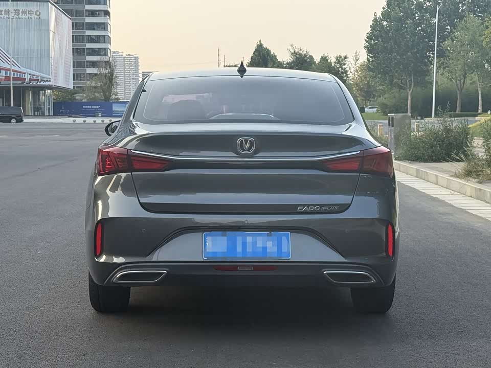 Changan Yidong