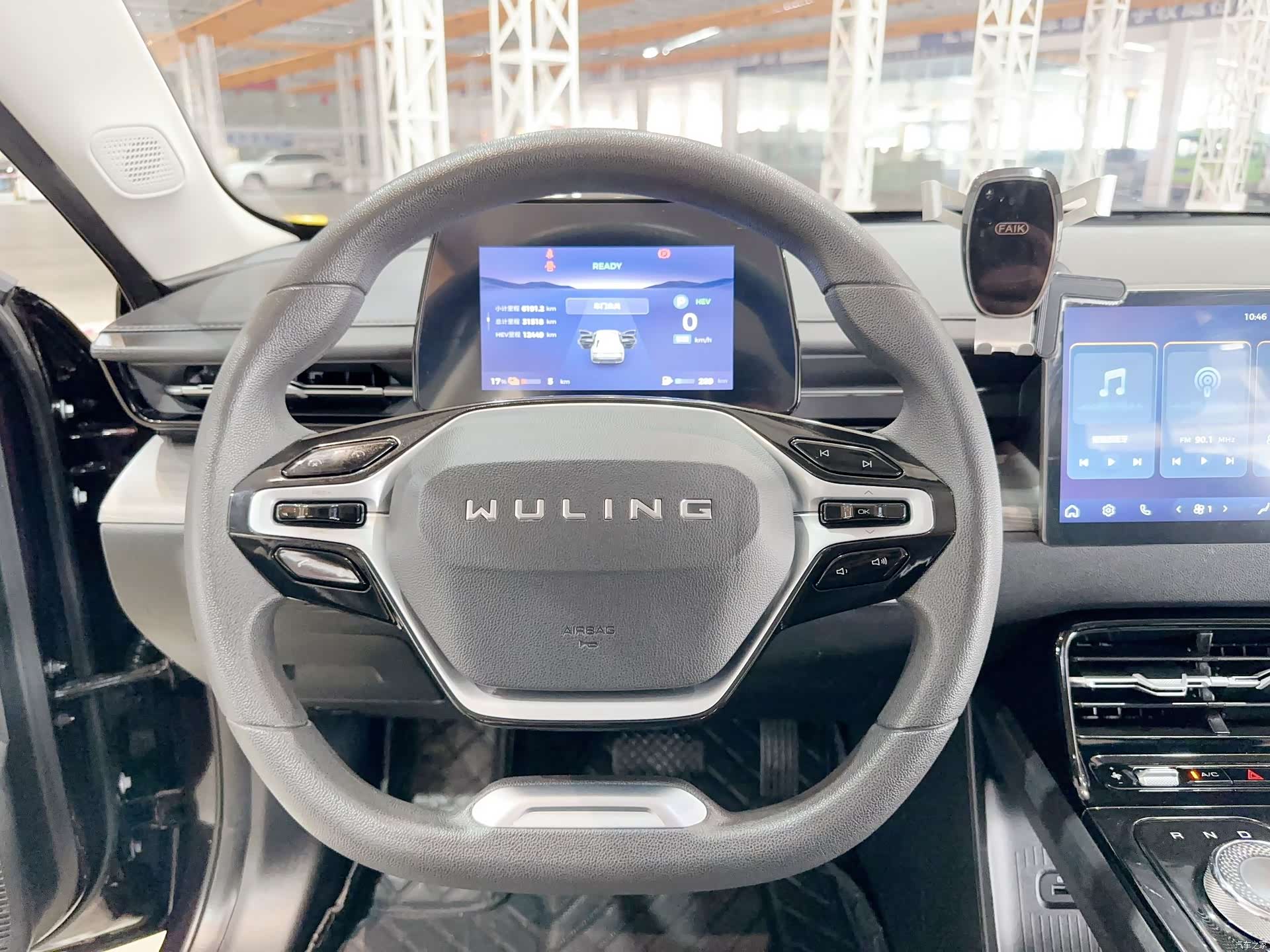 Wuling Starlight, 2024 9