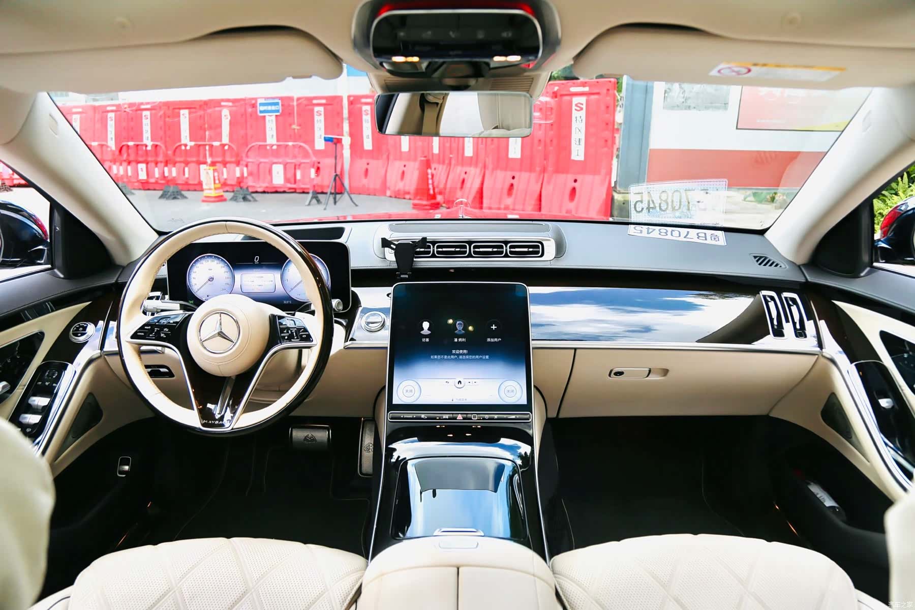 Maybach S-Class, 2021 14