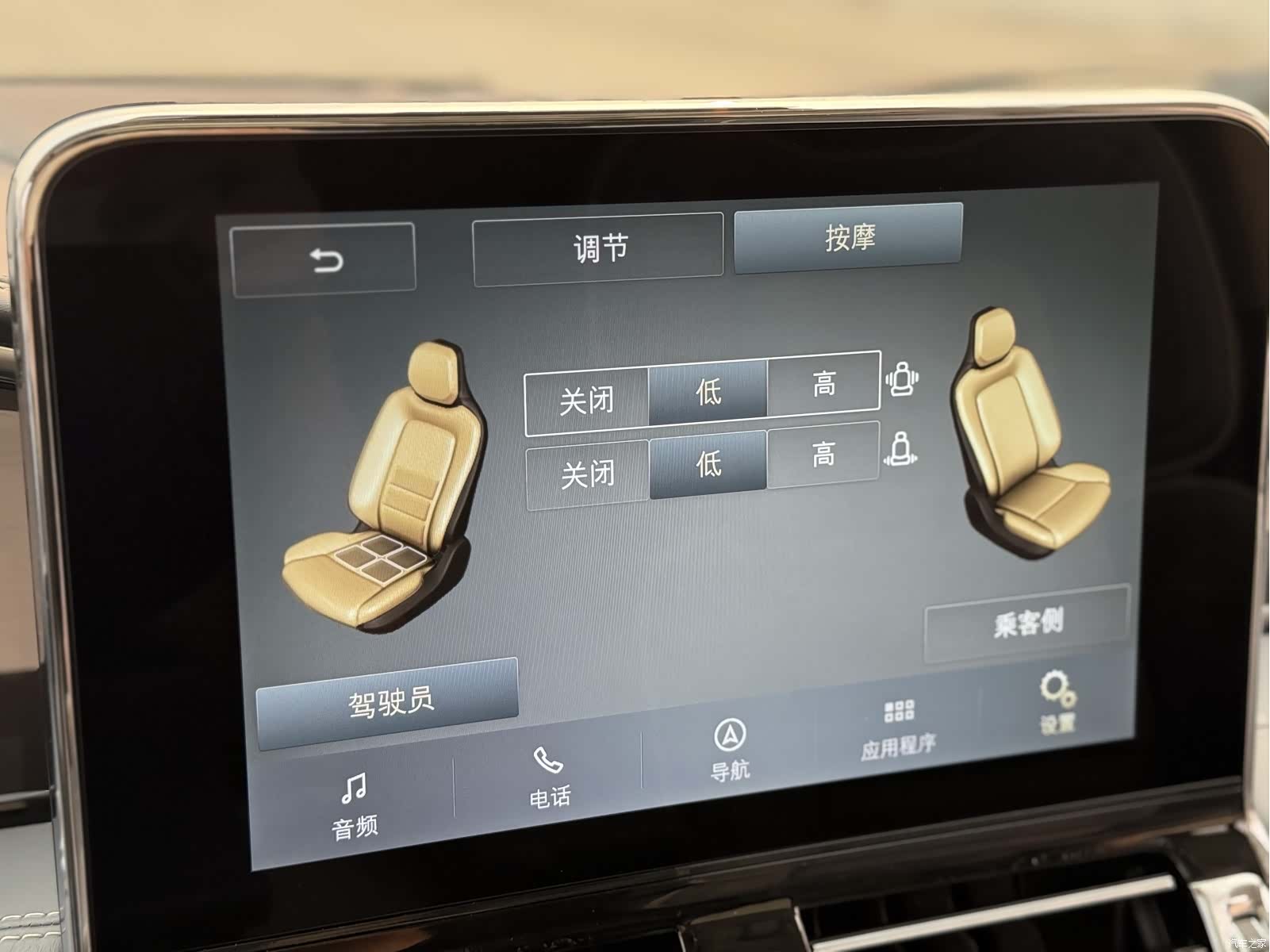 Lincoln Navigator, 2022 17