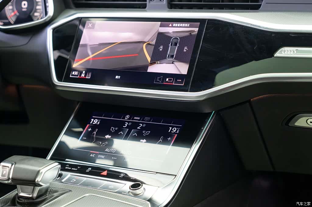 Audi A6L, 2023 18