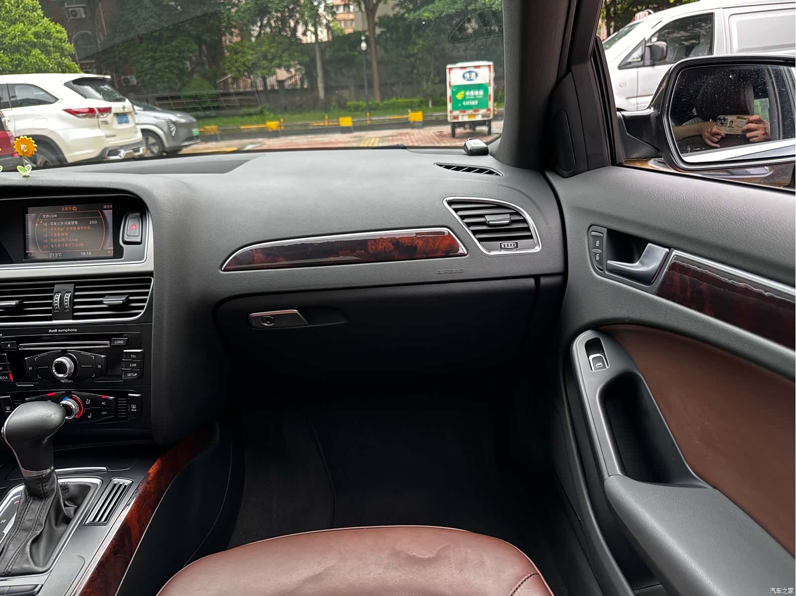 Audi A4L, 2013 19