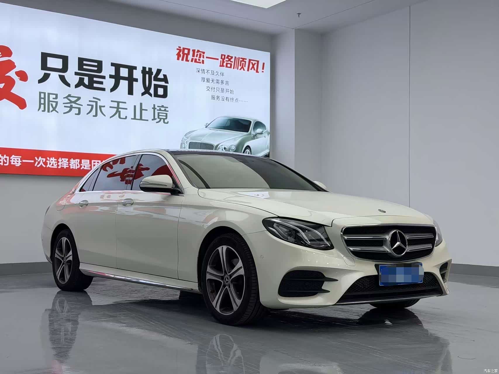 Mercedes-Benz E-Class, 2017 3