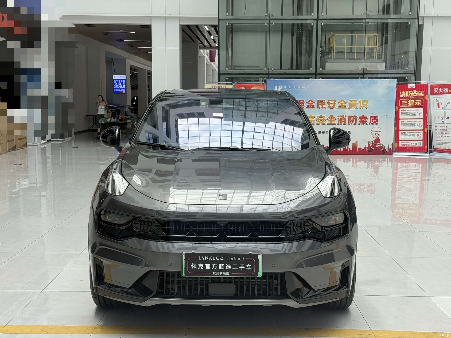 Lynk & Co 02, 2023 2