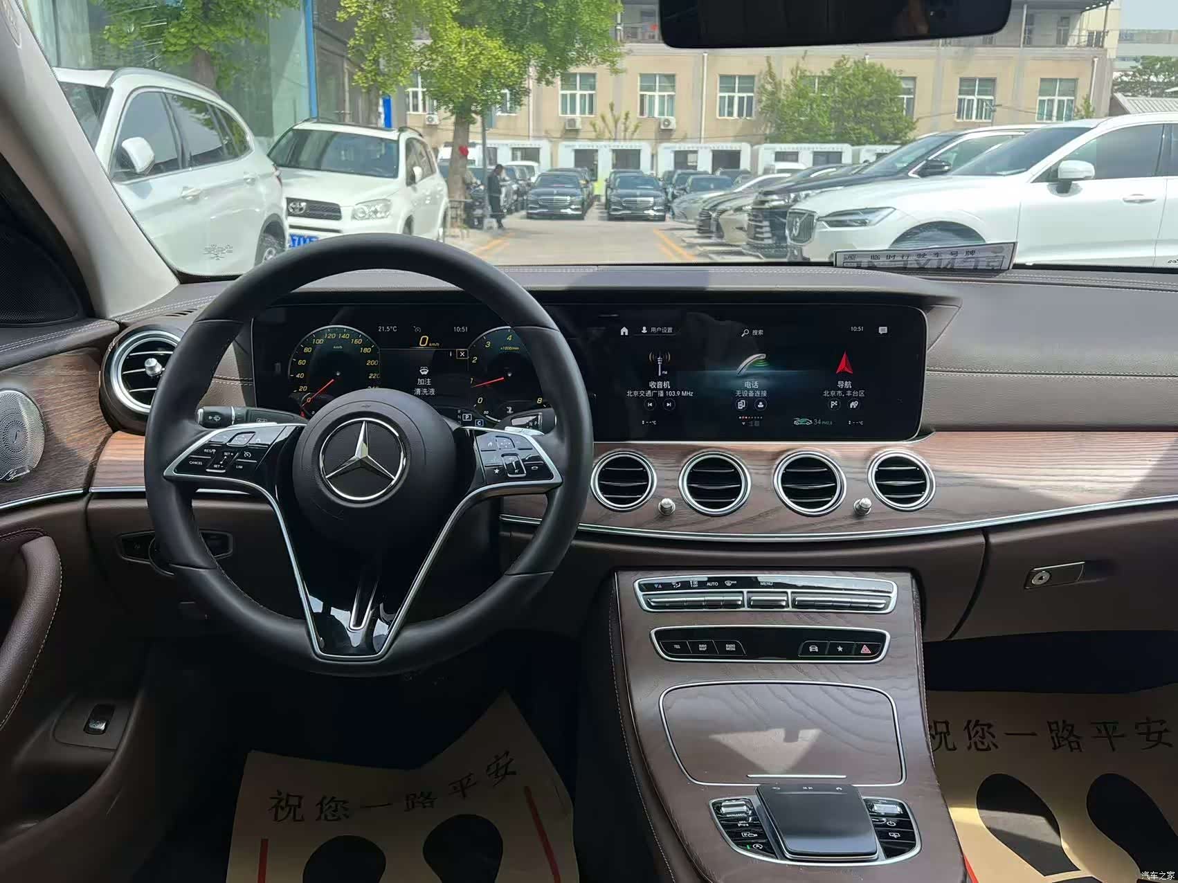 Mercedes-Benz E-Class, 2022 27