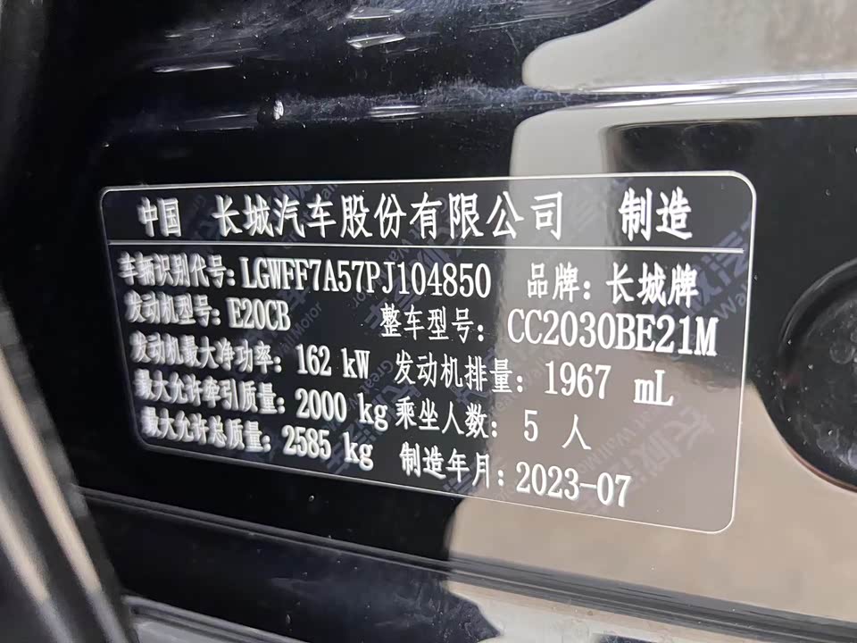 Tank 300 Tank 300
