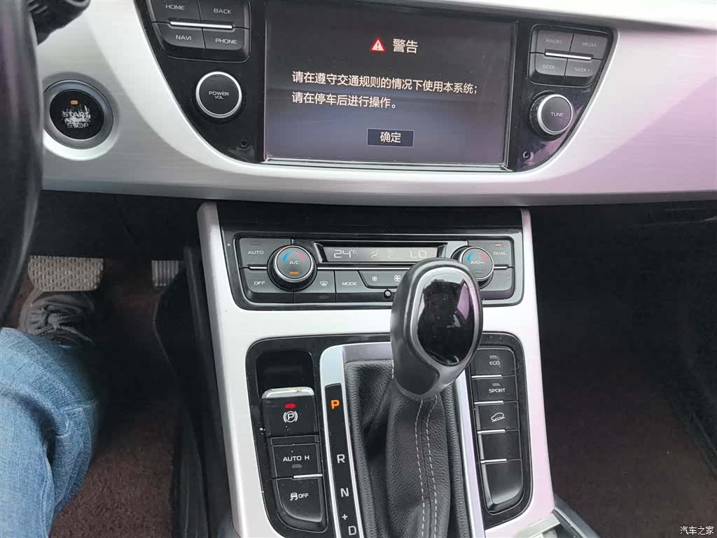 Geely Boyue, 2018 13
