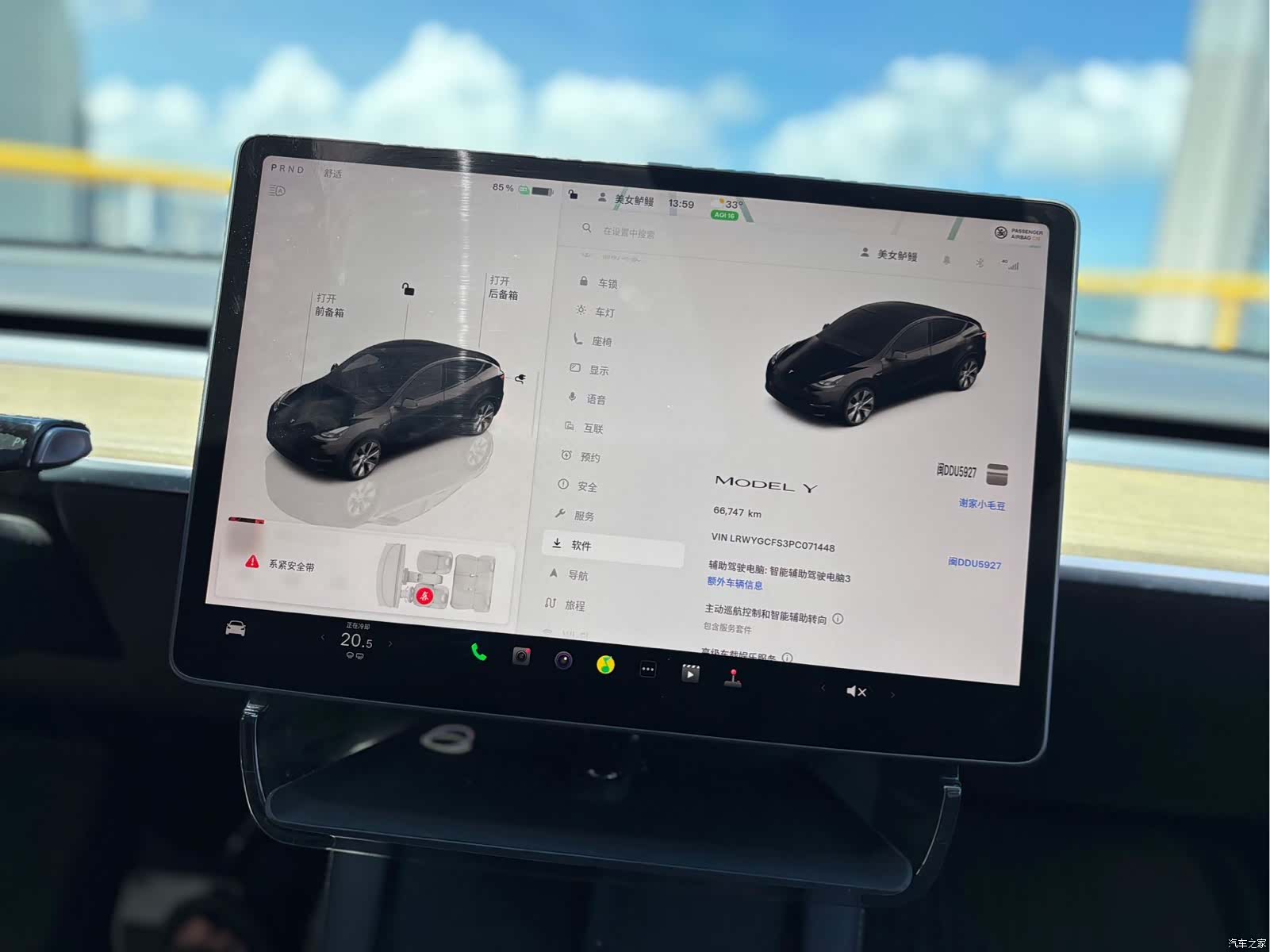 Tesla Model Y, 2023 7