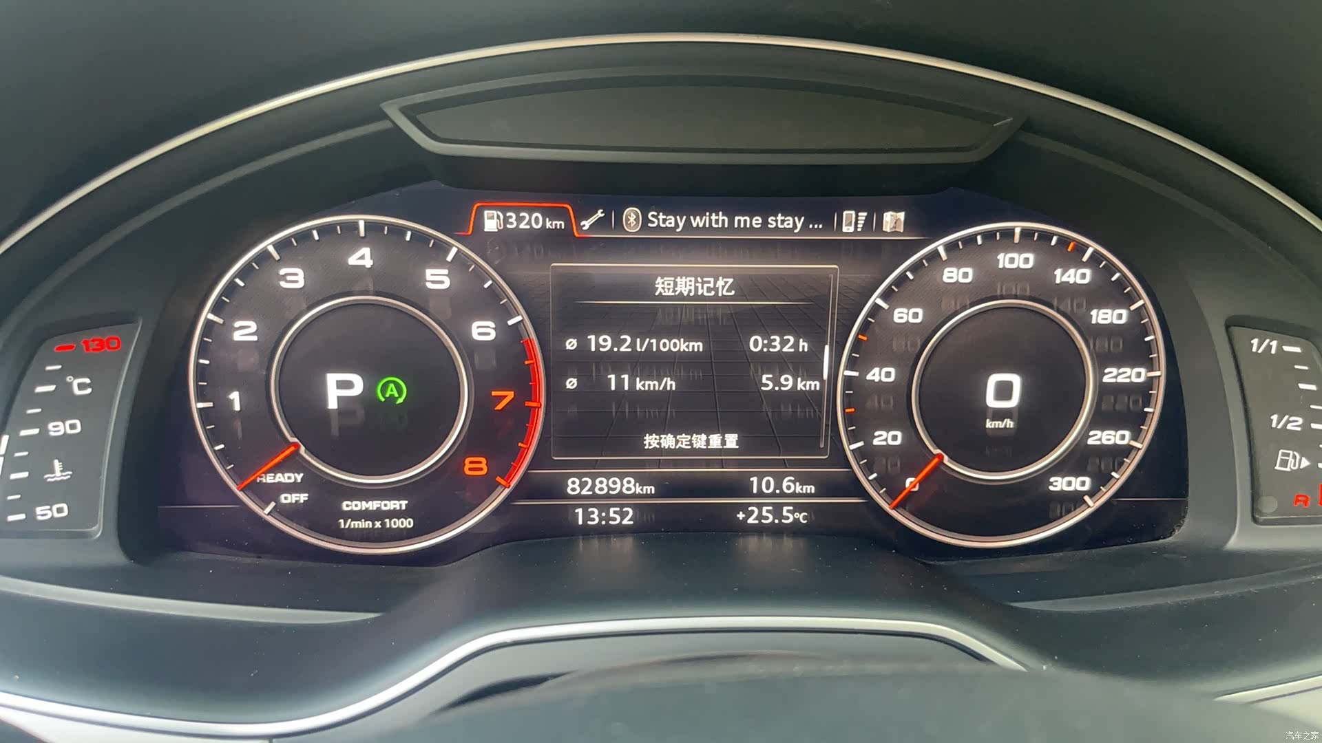 Audi Q7, 2017 7