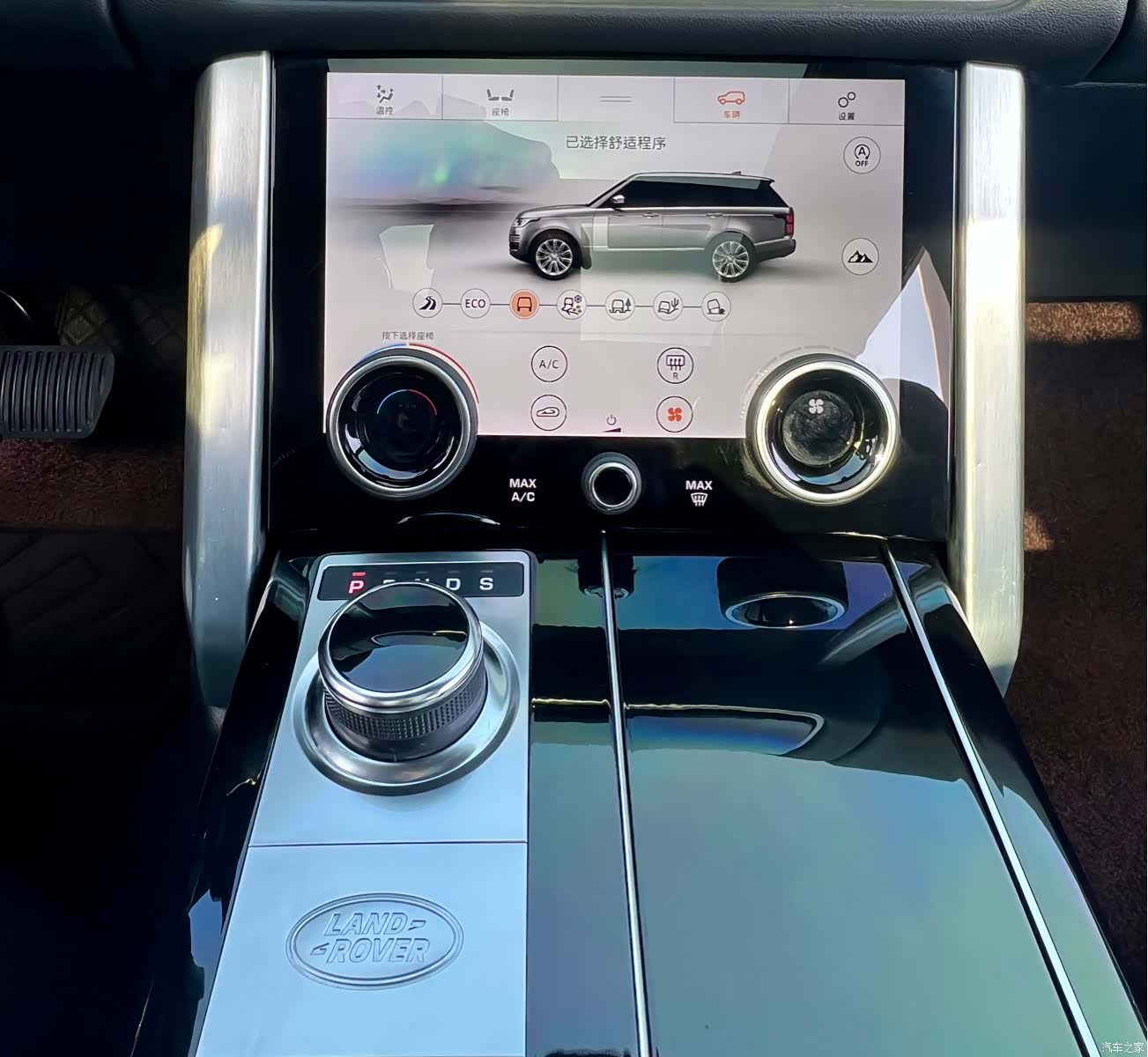 Land Rover Range Rover, 2019 9